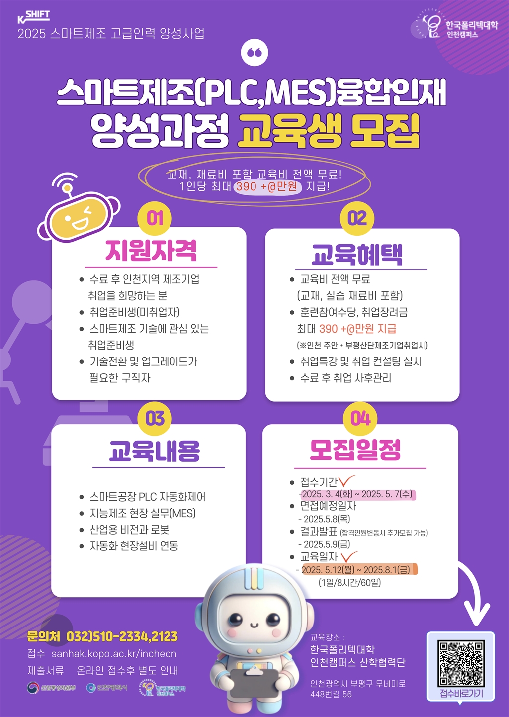 Contents image